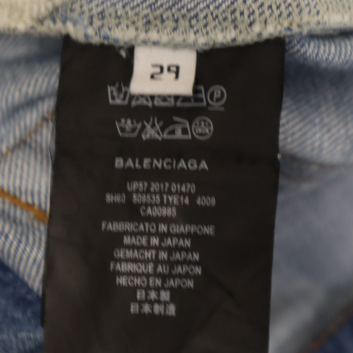 BALENCIAGA バレンシアガ 日本製 デニムショートパンツ W29 ブルー メンズ