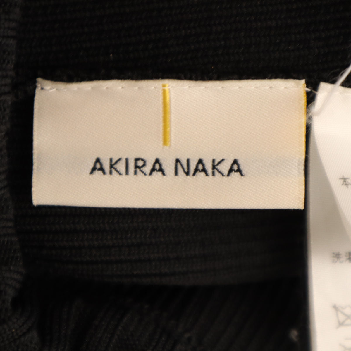 AKIRANAKA アキラナカ 日本製 ミモレ丈 ニット スカート FREE ブラック レディース