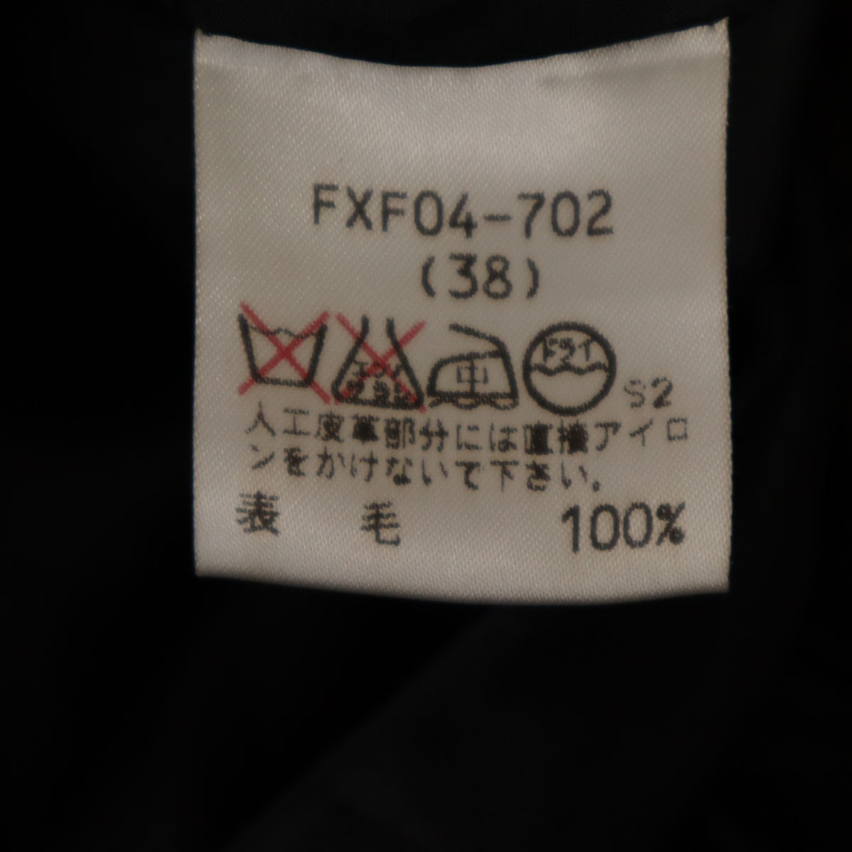 Burberrys OF LOINDON BLUE LABEL バーバリーズオブロンドンブルーレーベル 90s オールド メルトンウール ミディスカート 38 ブラック 三陽商会 レディース