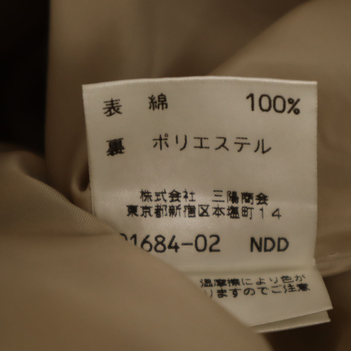 BURBERRY LONDON BLUE LABEL バーバリー ロンドン ブルーレーベル ノバチェック ミディスカート 38 ベージュ 三陽商会 レディース