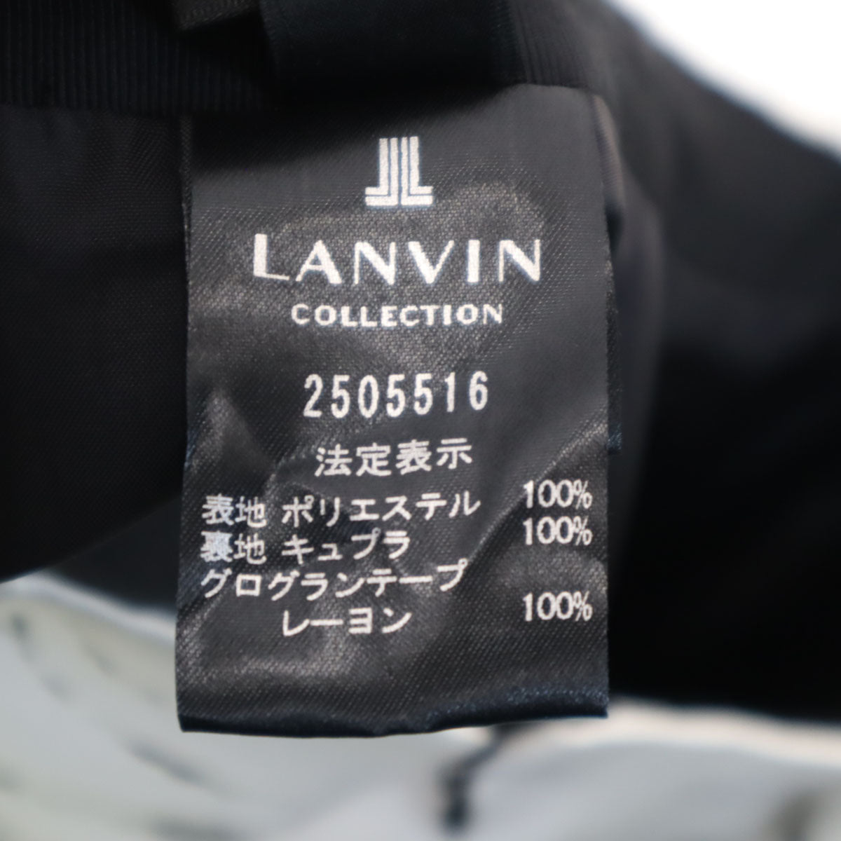 LANVIN LA COLLECTION ランバンコレクション 日本製 ミディスカート 38 ホワイト系 レディース