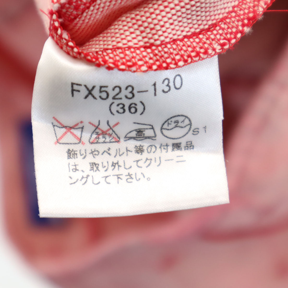 BURBERRY LONDON BLUE LABEL バーバリー ロンドン ブルーレーベル 三陽商会 ミディスカート 36 レッド系 レディース