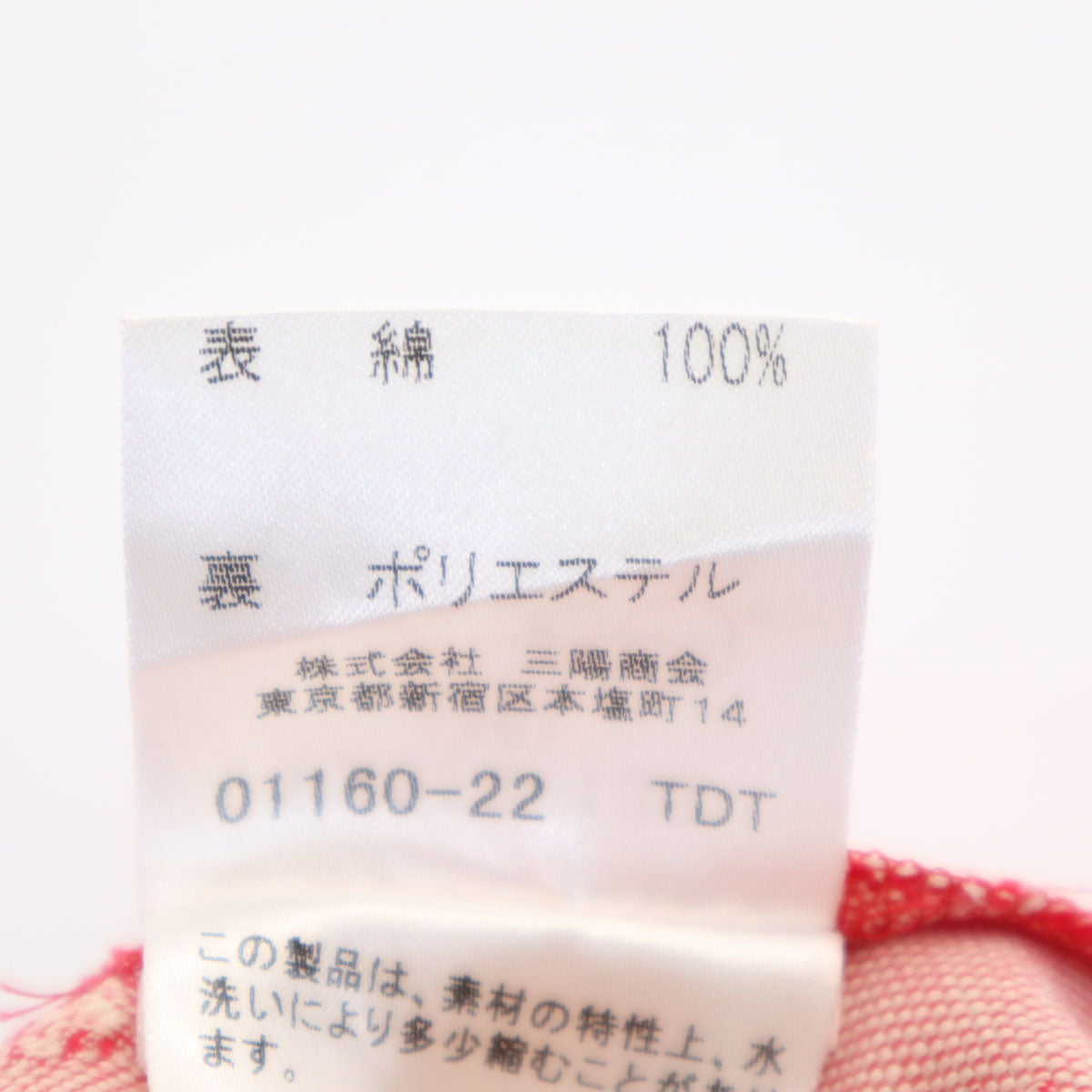 BURBERRY LONDON BLUE LABEL バーバリー ロンドン ブルーレーベル 三陽商会 ミディスカート 36 レッド系 レディース