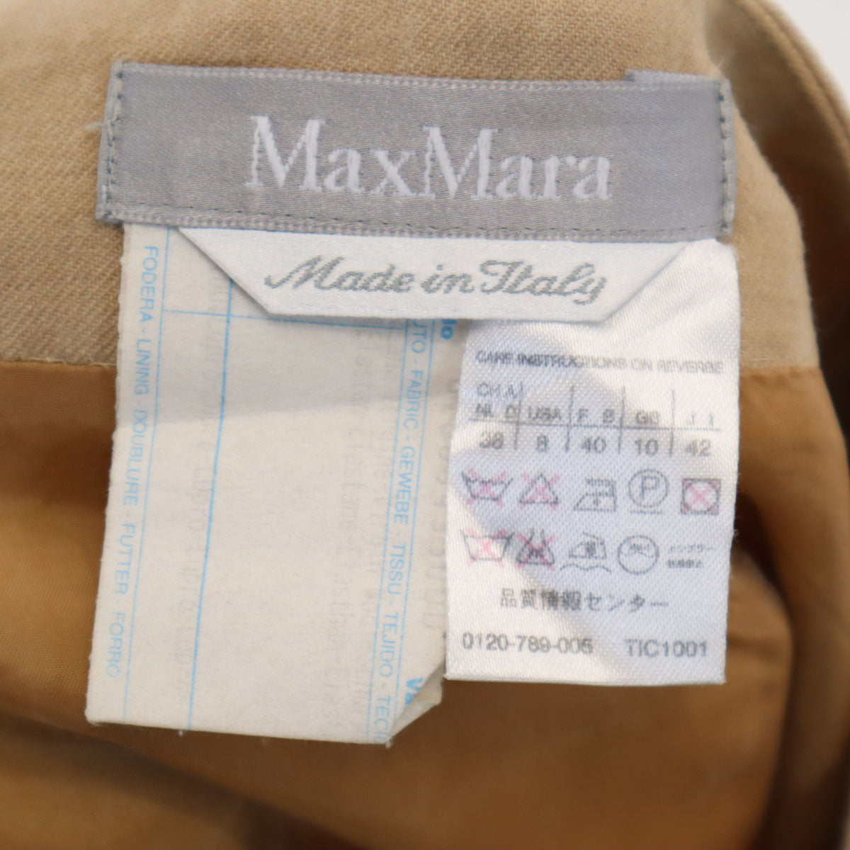 MAX MARA マックスマーラ イタリア製 ミモレ丈 タイトスカート 42 ベージュ レディース