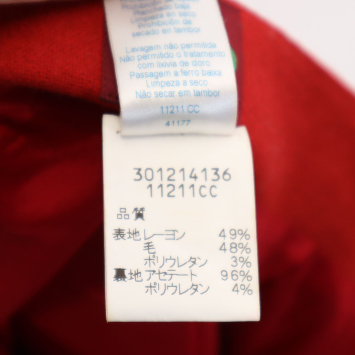 KENZO ケンゾー 90s フランス製 オールド ミディスカート 38 レッド レディース