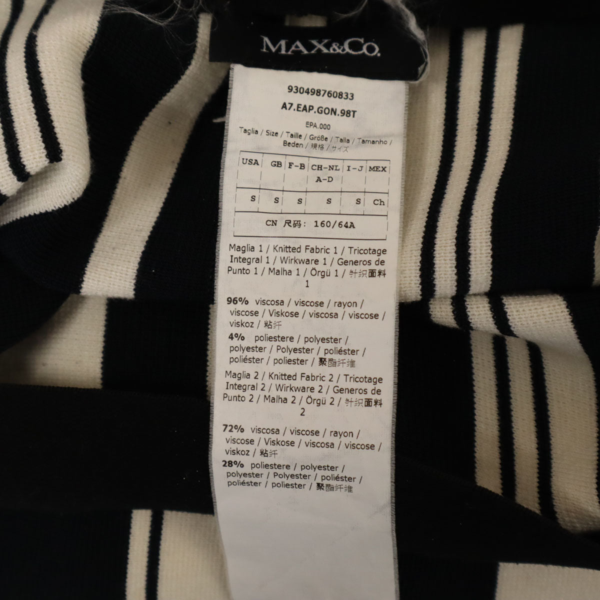 MAX&CO マックスアンドコー ストライプ柄 ニット ミモレ丈スカート S ブラック レディース