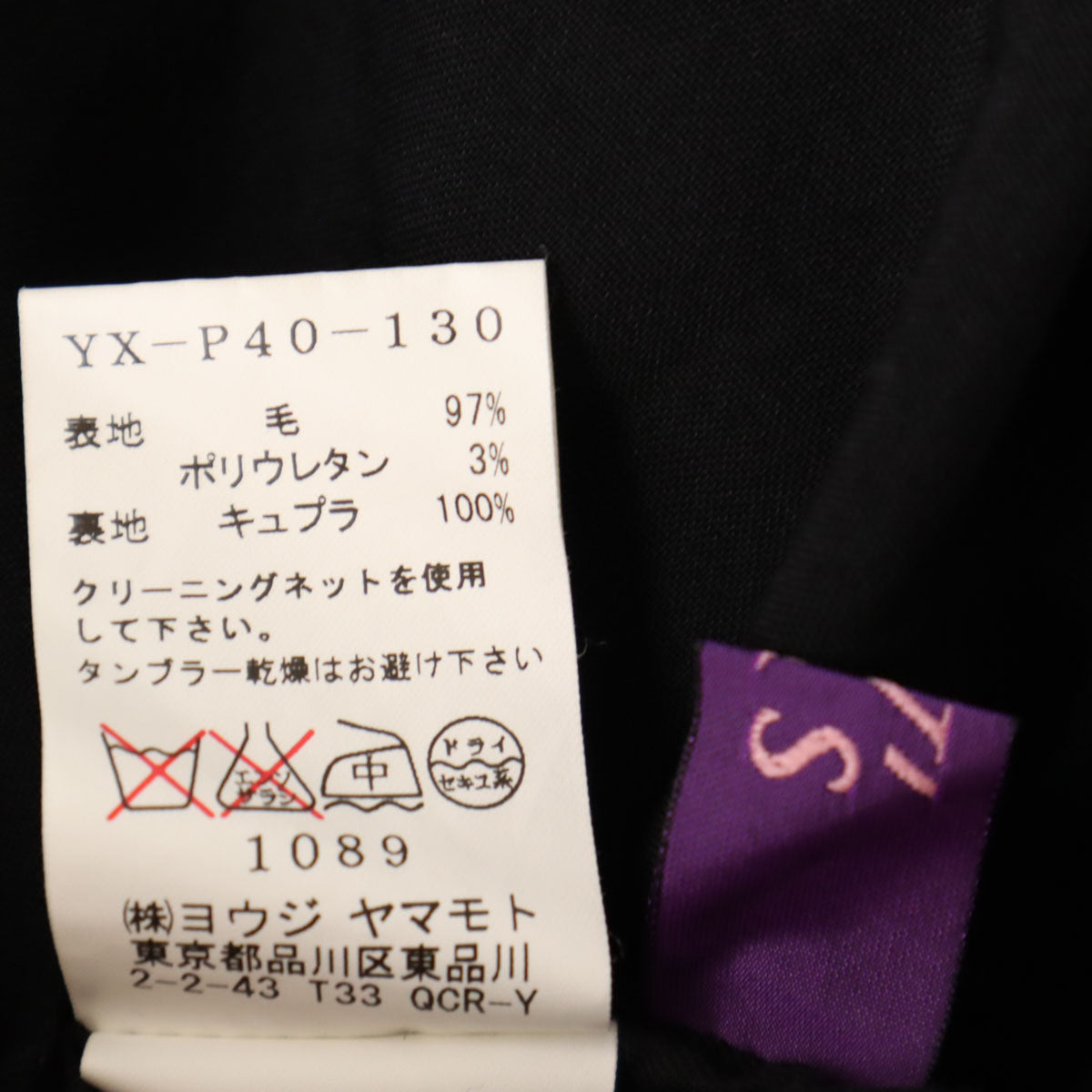Y's ワイズ 日本製 ハーフパンツ 2 ブラック ヨウジヤマモト メンズ