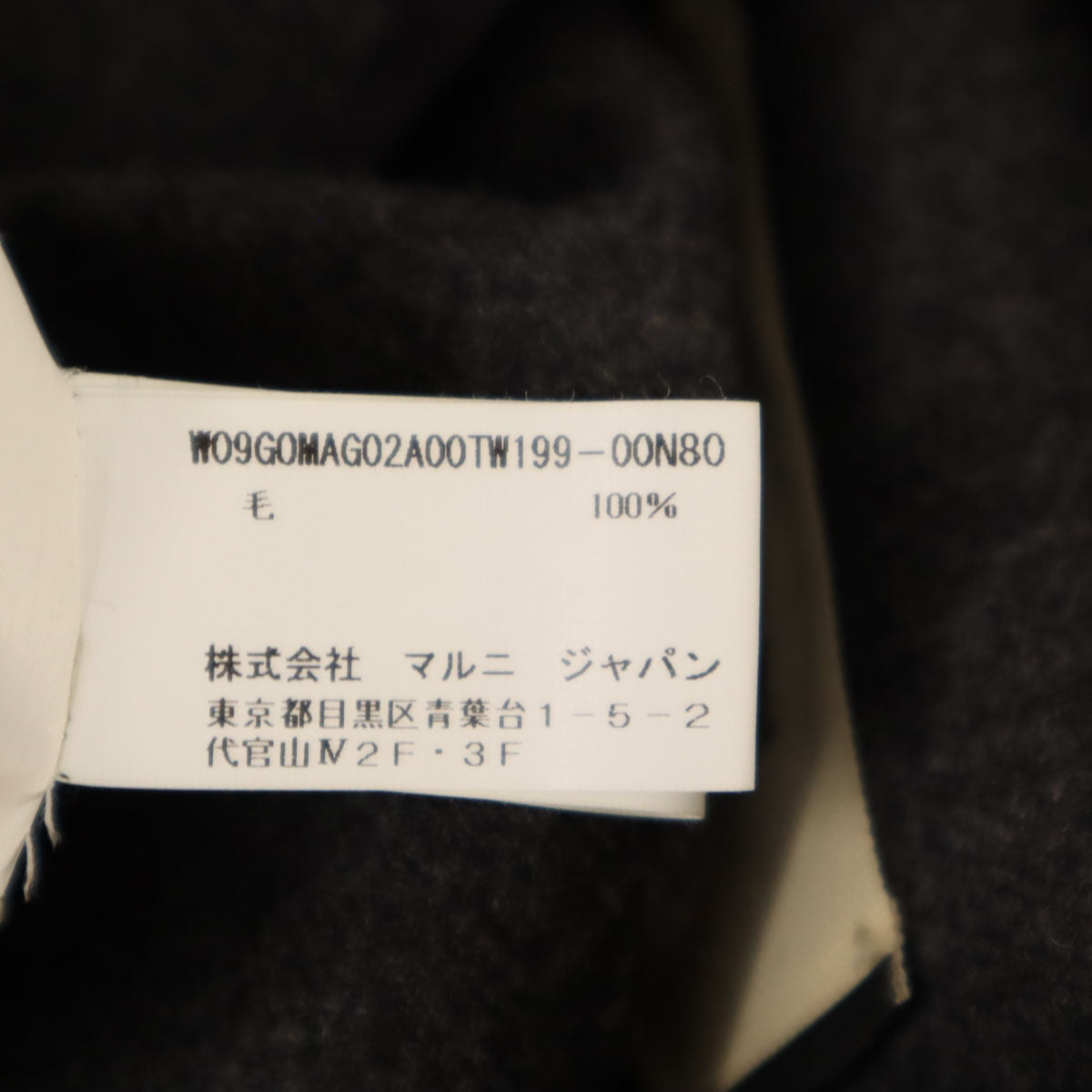 MARNI マルニ ポルトガル製 ミディスカート 42 チャコールグレー レディース