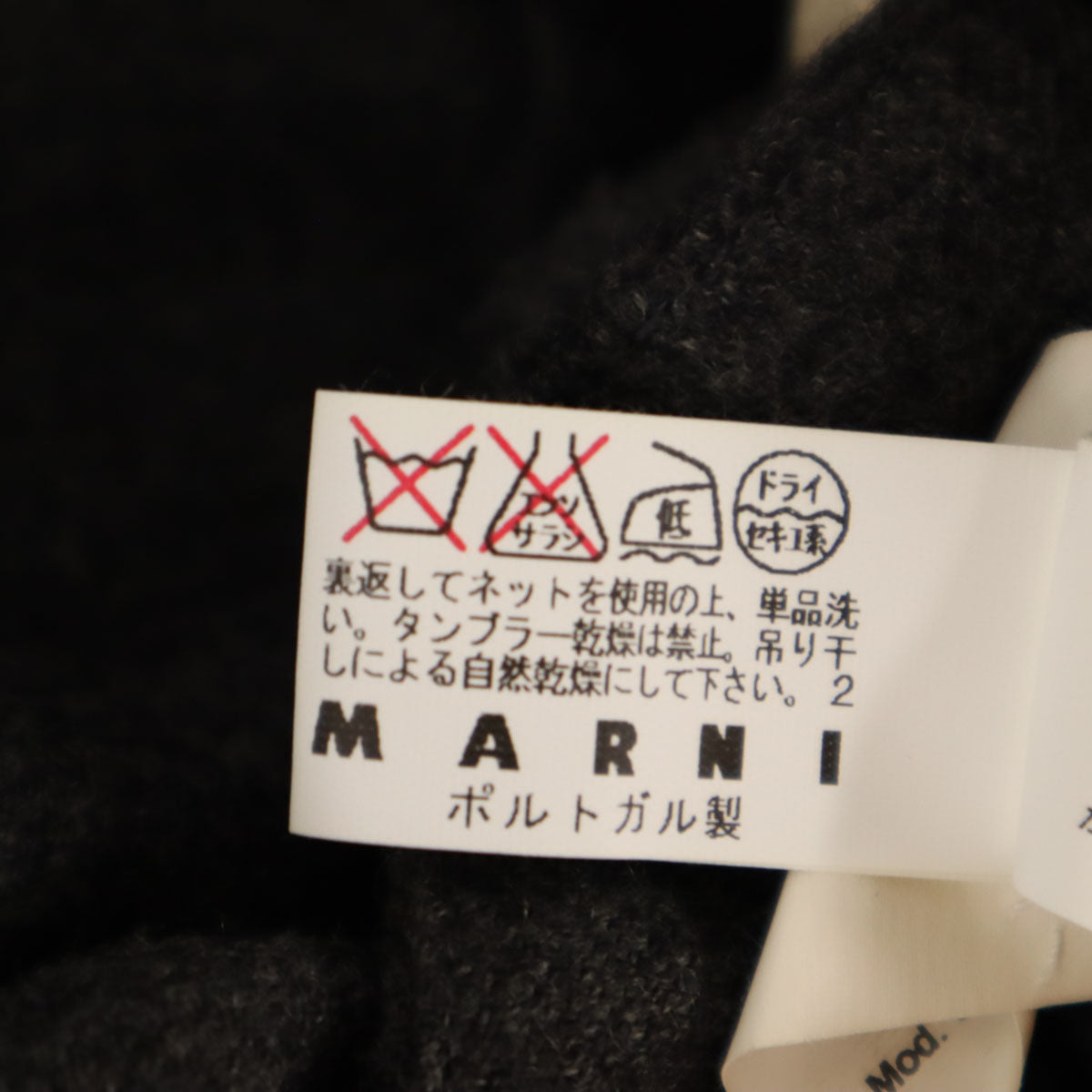 MARNI マルニ ポルトガル製 ミディスカート 42 チャコールグレー レディース