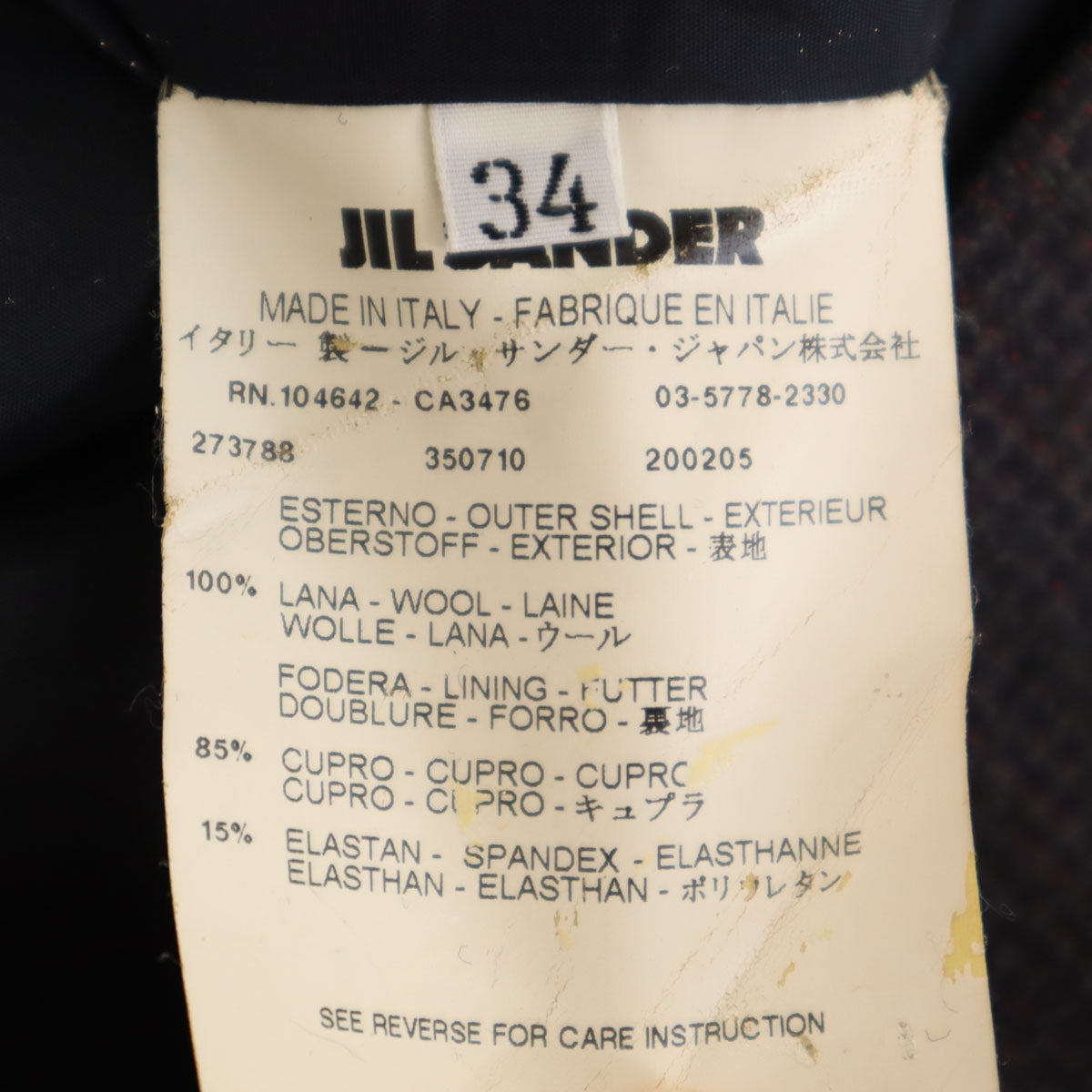 JIL SANDER ジルサンダー イタリア製 総柄 ミディ丈 タイトスカート 34 チャコール レディース