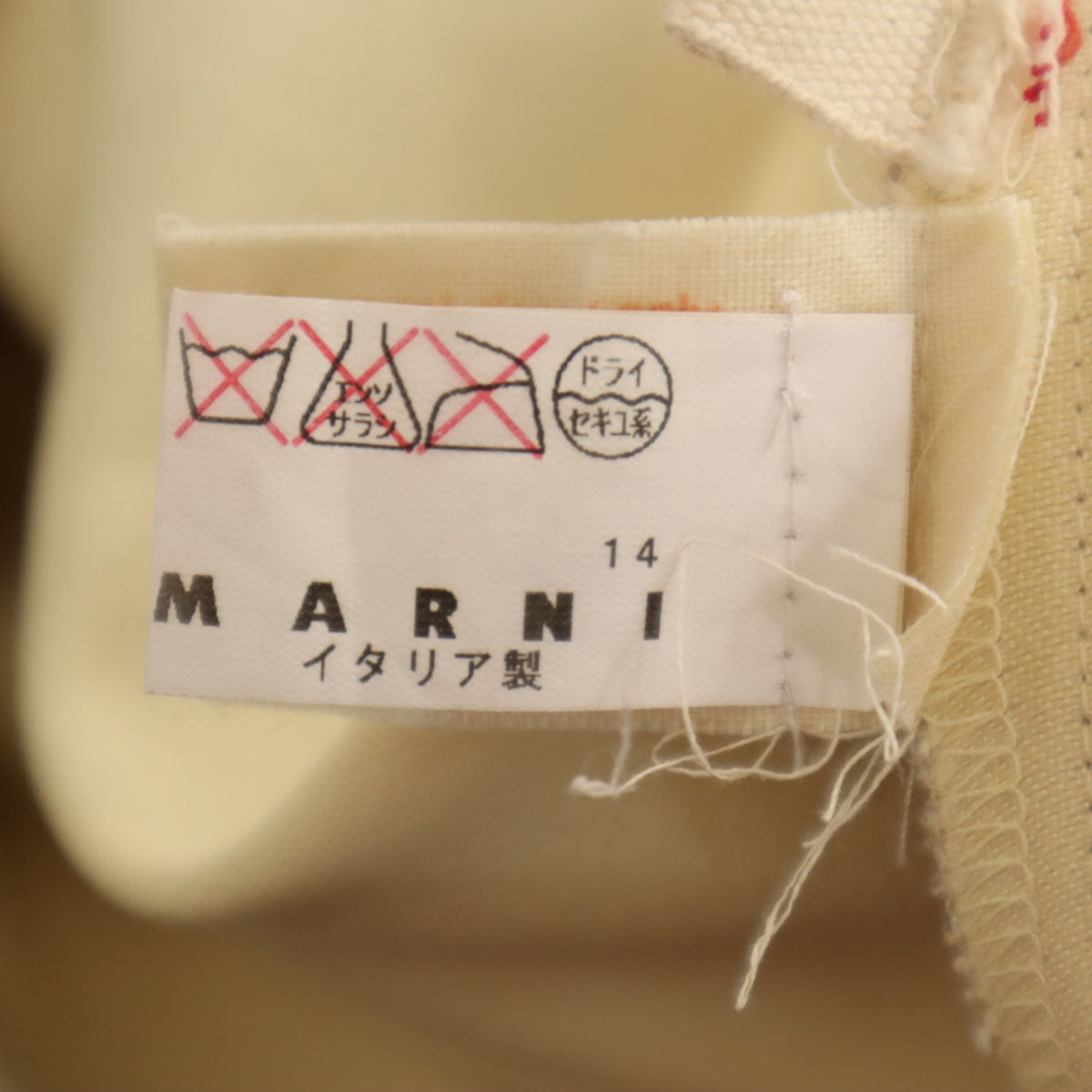 MARNI マルニ イタリア製 総柄 ミモレ丈スカート 42 ベージュ レディース