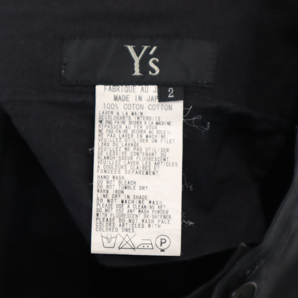 Y's ワイズ 日本製 ミモレ丈 スカート 2 ブラック ヨウジヤマモト レディース