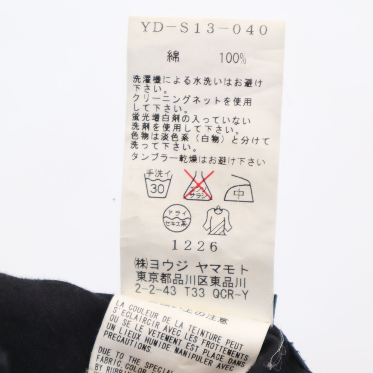 Y's ワイズ 日本製 ミモレ丈 スカート 2 ブラック ヨウジヤマモト レディース