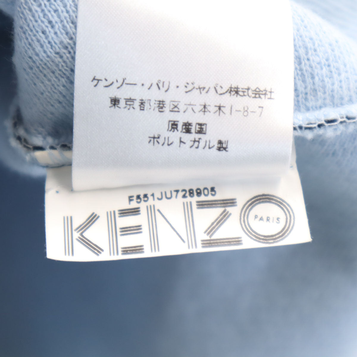 未使用 KENZO ケンゾー ポルトガル製 ミディ丈 ボンディング フレアスカート M ブラック レディース