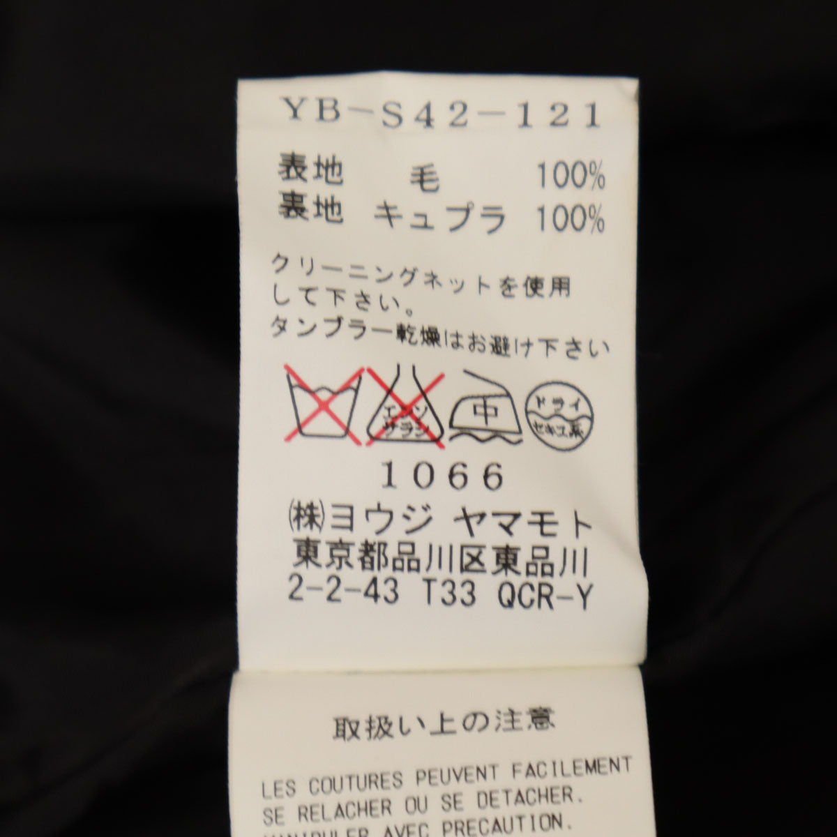Y's ワイズ 花柄 ミモレ丈 フレアスカート 2 ネイビー ヨウジヤマモト レディース