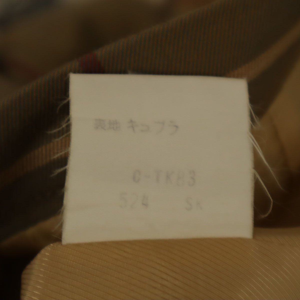 Burberrys バーバリーズ 90s オールド チェック柄 ミディ丈 プリーツスカート 9 ベージュ レディース
