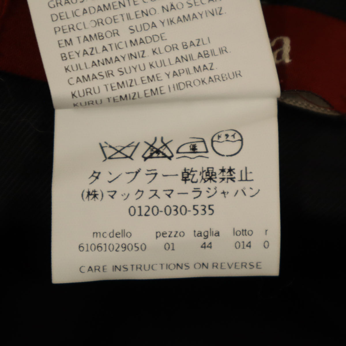 MAXMARA STUDIO マックスマーラステュディオ ツイード ミディスカート 44 ネイビー レディース