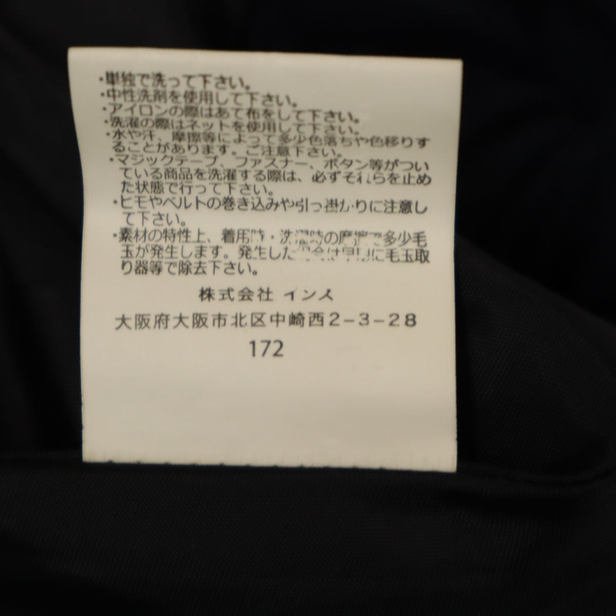 Gramicci グラミチ BEAMS BOY ビームスボーイ別注 ロング丈 フラノ生地 フレアスカート F ネイビー レディース