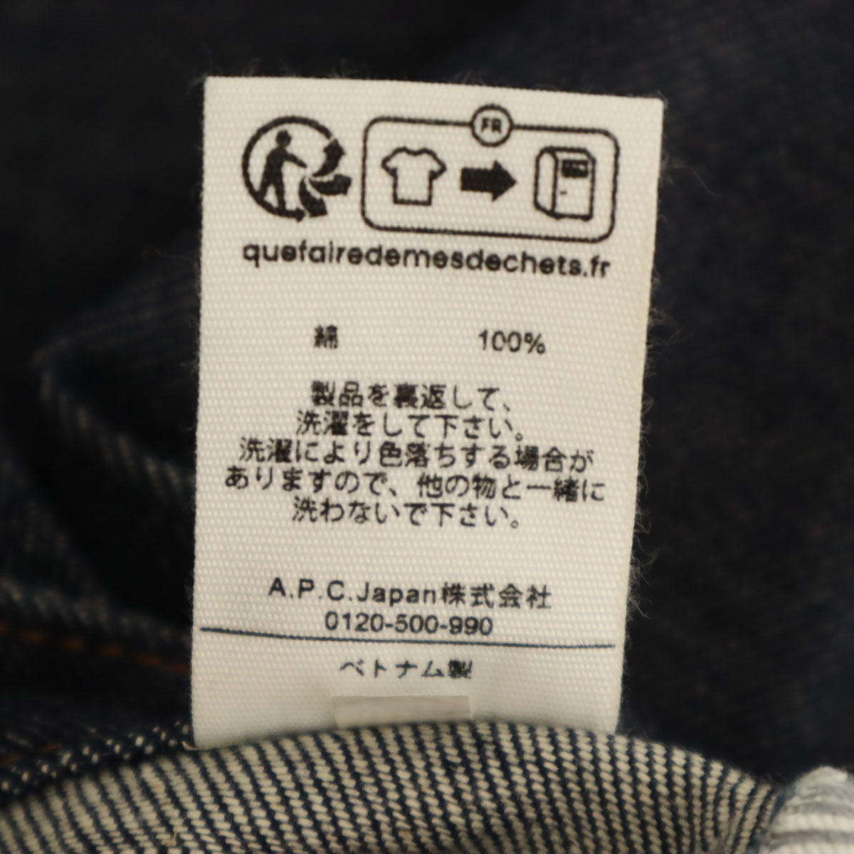 A.P.C. アーペーセー ミニ丈 デニムスカート 34 ブルー レディース