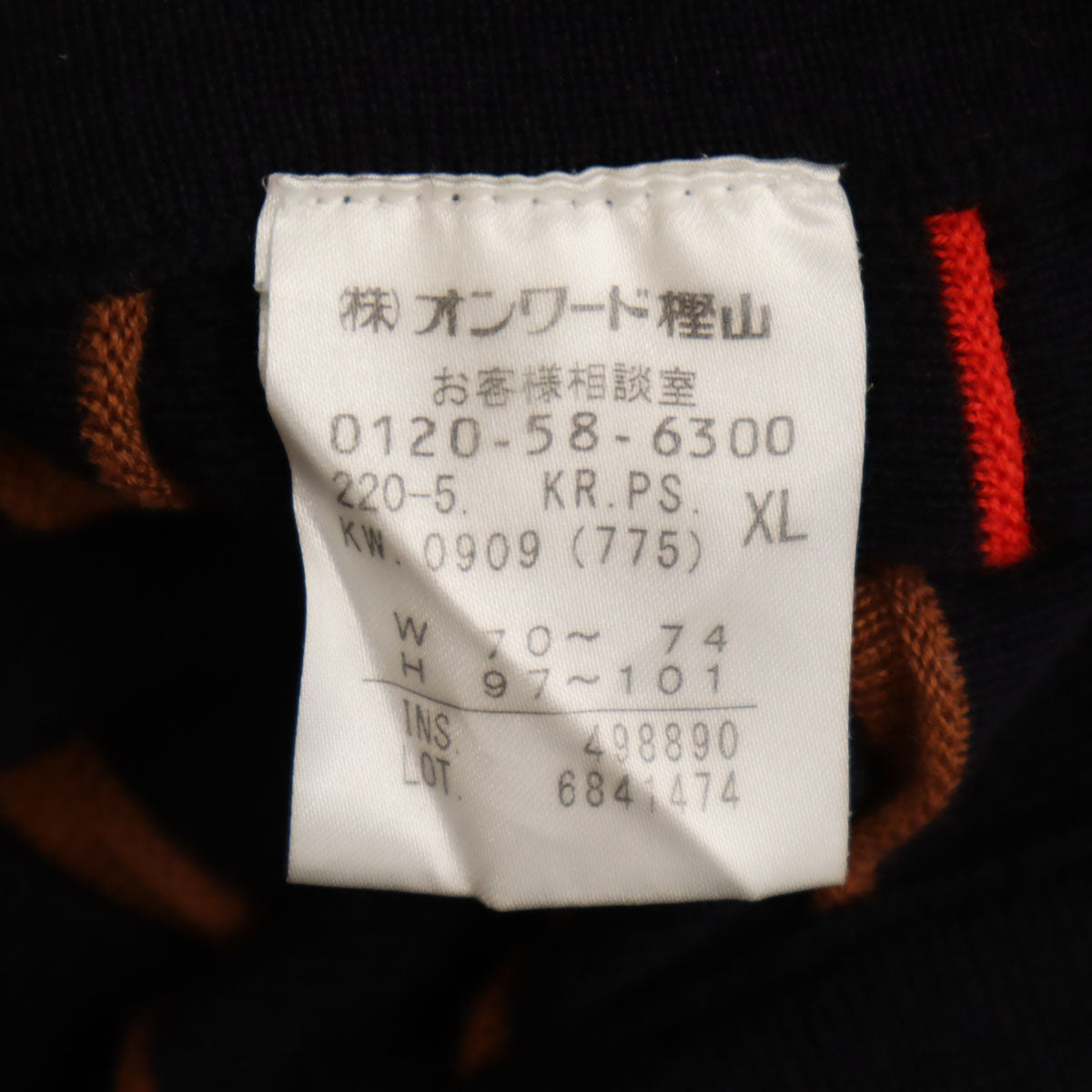 Paul Smith ポールスミス ロング丈 ニット プリーツスカート XL ブラック レディース