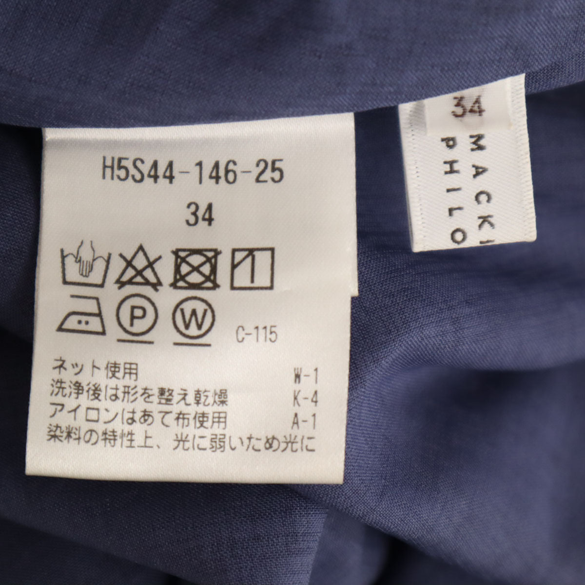 MACKINTOSH PHILOSOPHY マッキントッシュフィロソフィー ミディ丈 ギャザースカート 34 ブルー 三陽商会 レディース