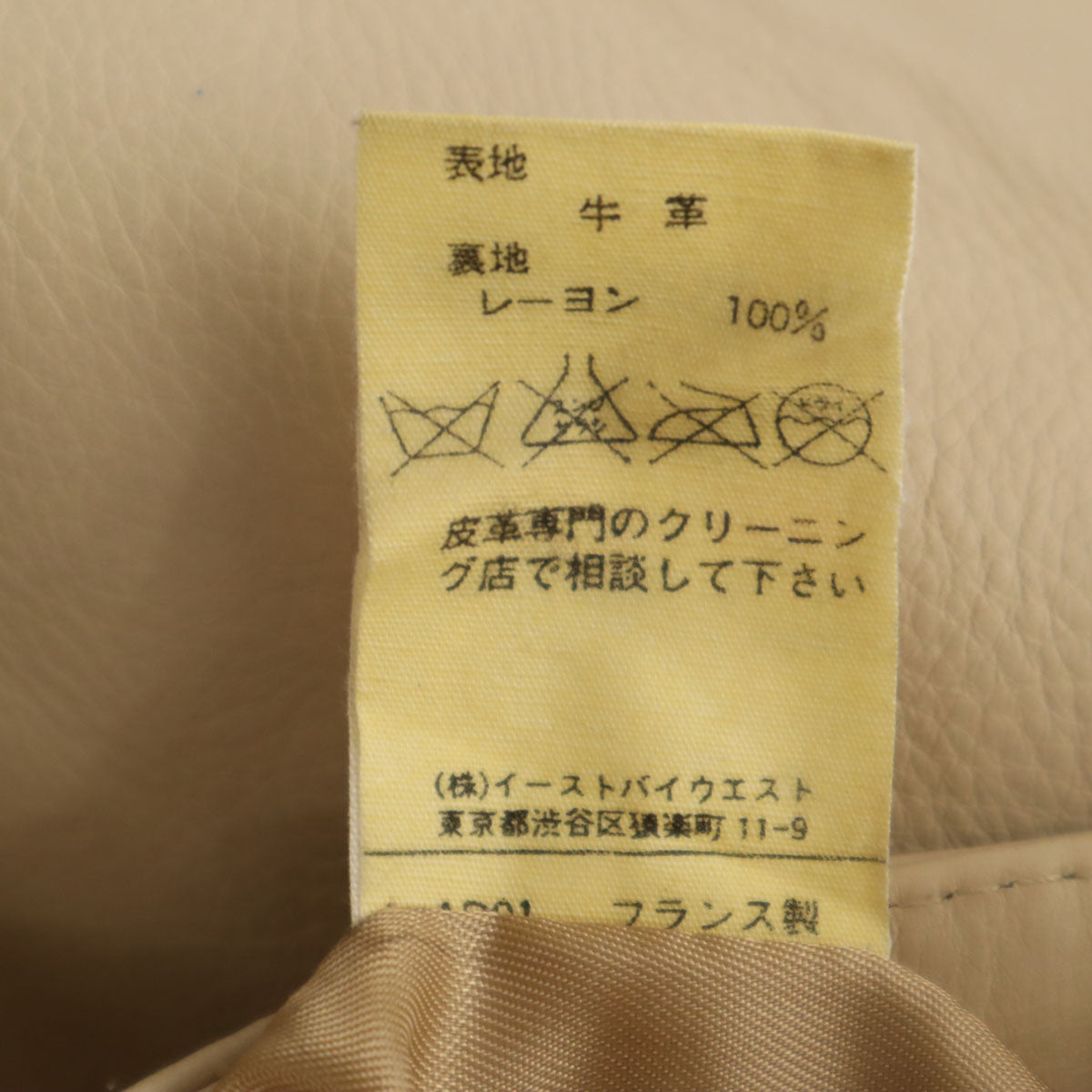 A.P.C. アーペーセー フランス製 ミディ丈 牛革レザー タイトスカート M ベージュ レディース