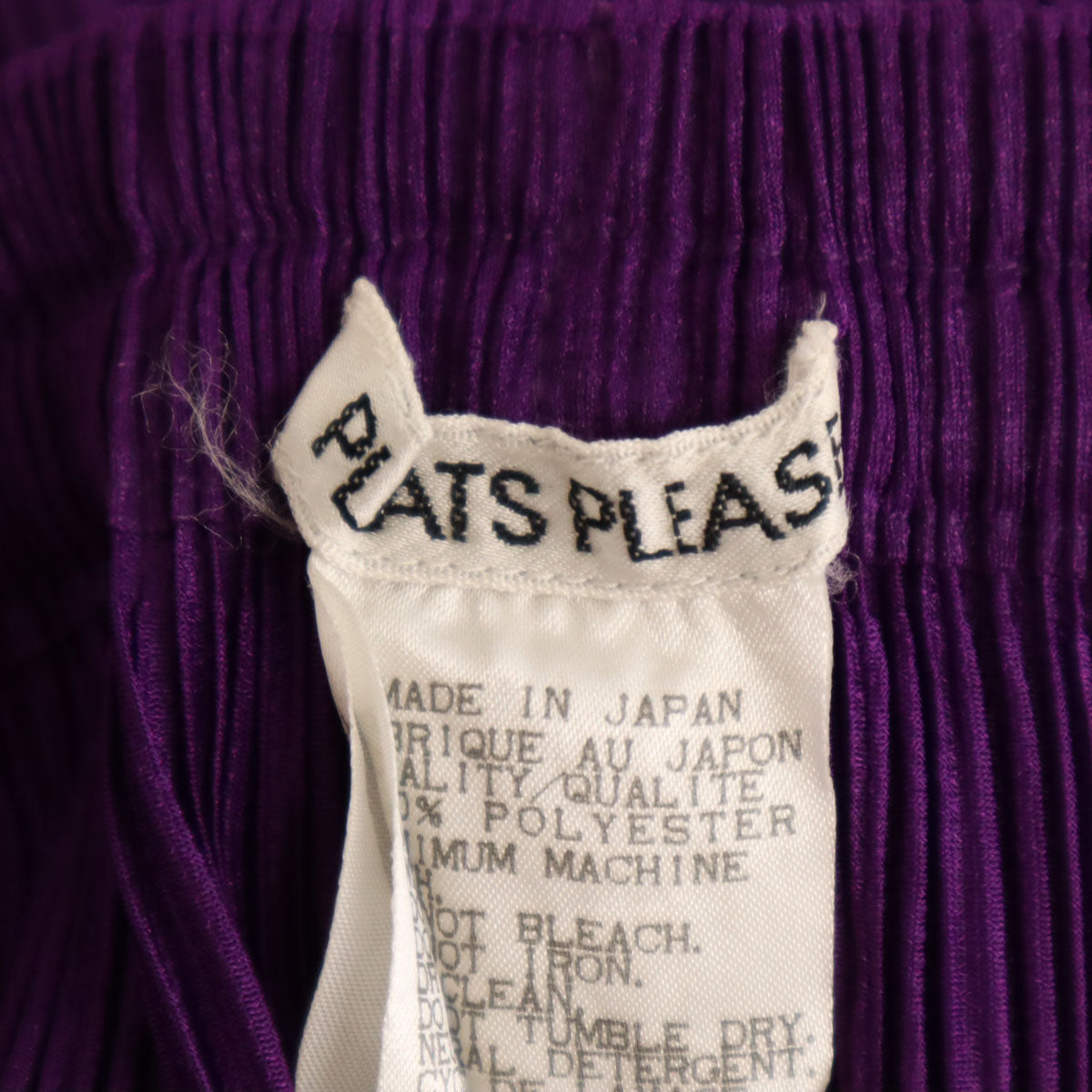 美品 PLEATS PLEASE プリーツプリーズ 90s 日本製 ロング丈 プリーツスカート 2 パープル イッセイミヤケ レディース
