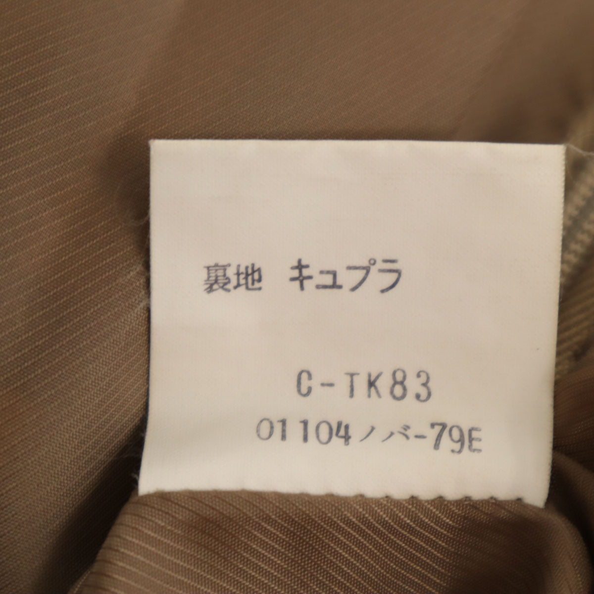 Burberrys バーバリーズ 90s オールド ノバチェック ミモレ丈 プリーツスカート SS ベージュ レディース