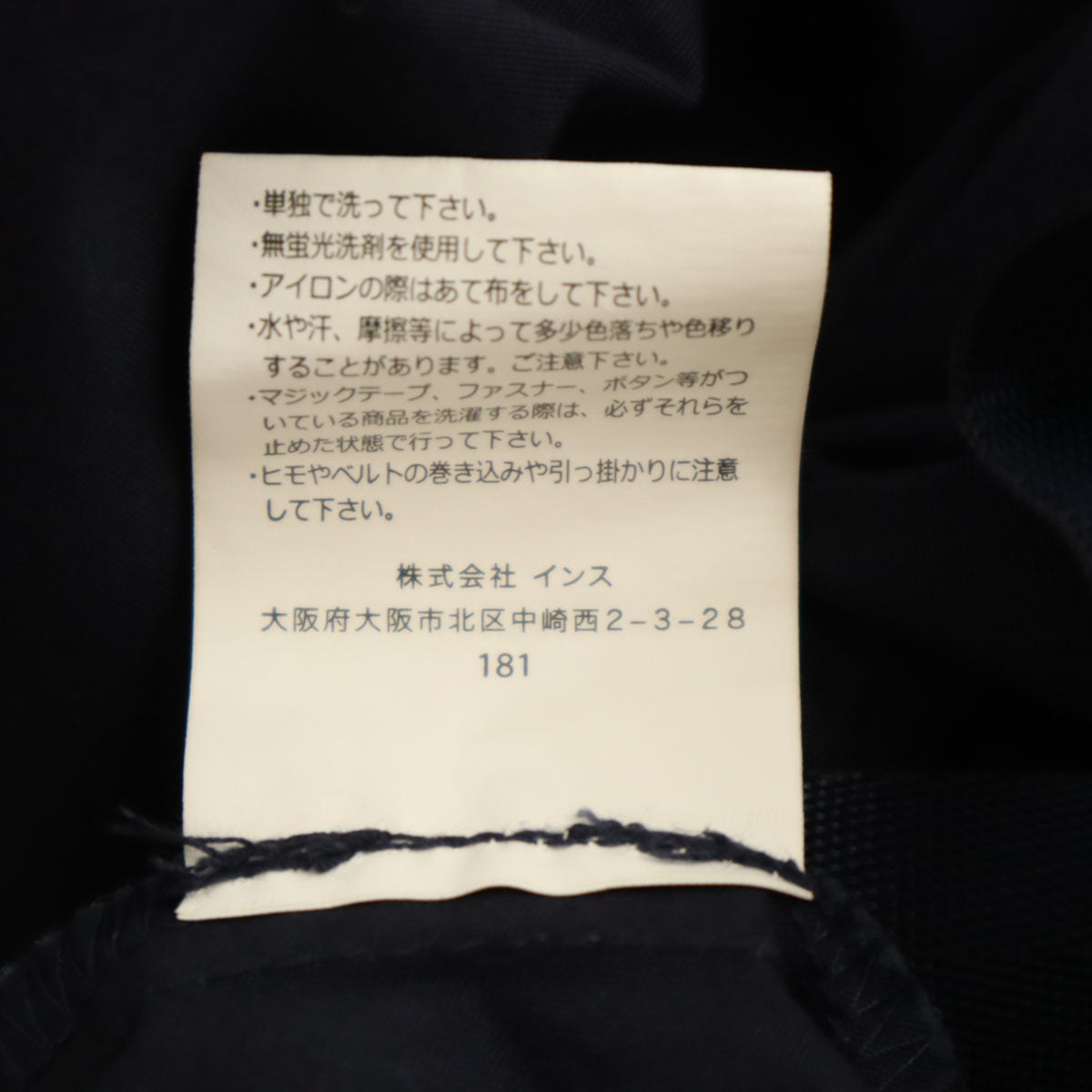 Gramicci グラミチ BEAMS BOY ビームスボーイ別注 ロングスカート F ネイビー アウトドア レディース