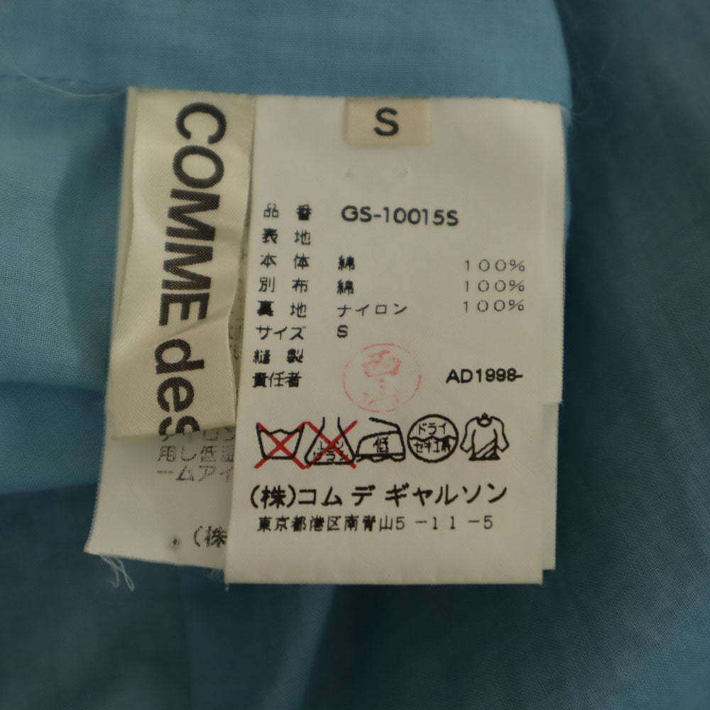 COMME des GARCONS コムデギャルソン 90s 1998年 日本製 ミニ丈 ラップ スカート S ブルー系 ピン付き レディース