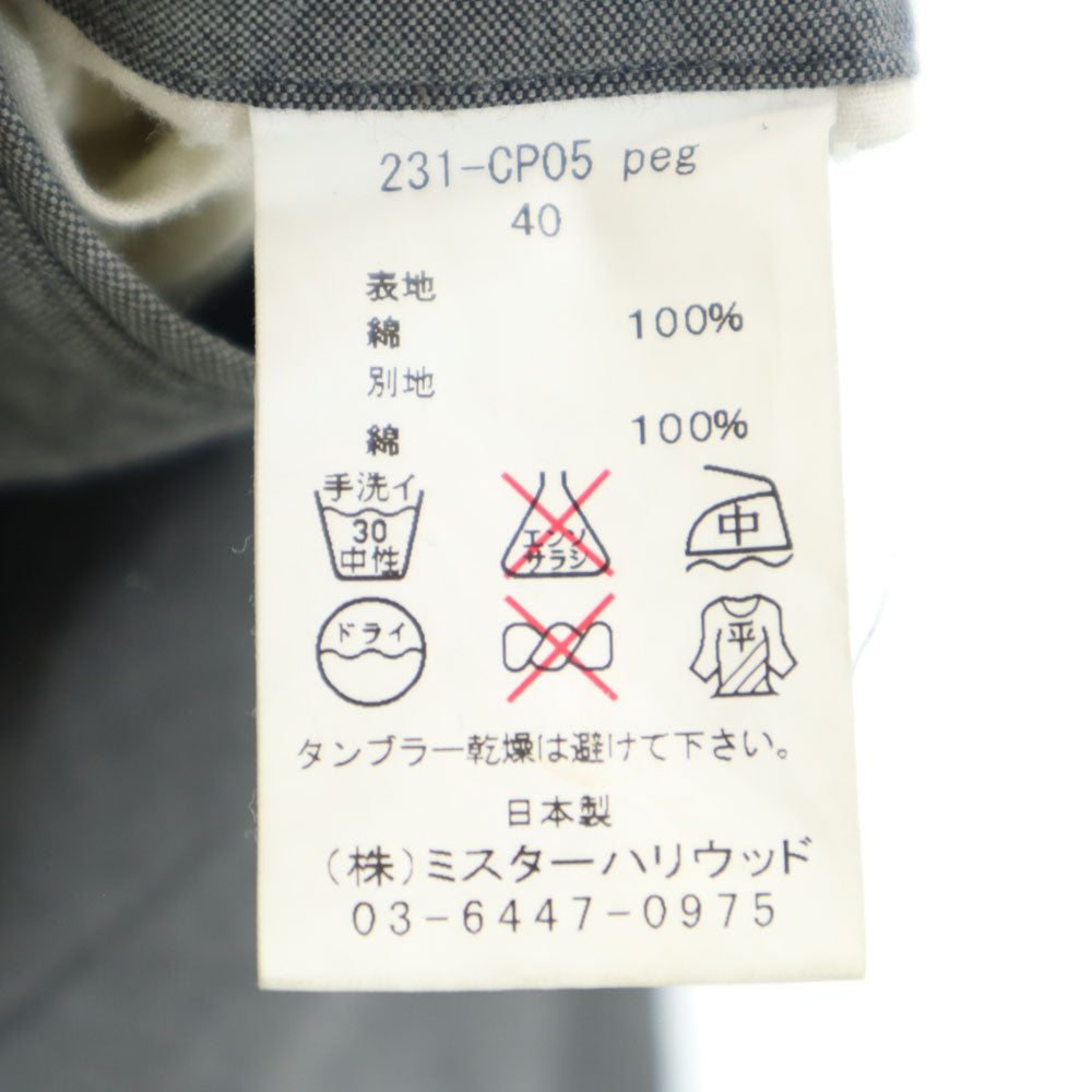 N.HOOLYWOOD エヌハリウッド 日本製 ショートパンツ 40 グレー メンズ