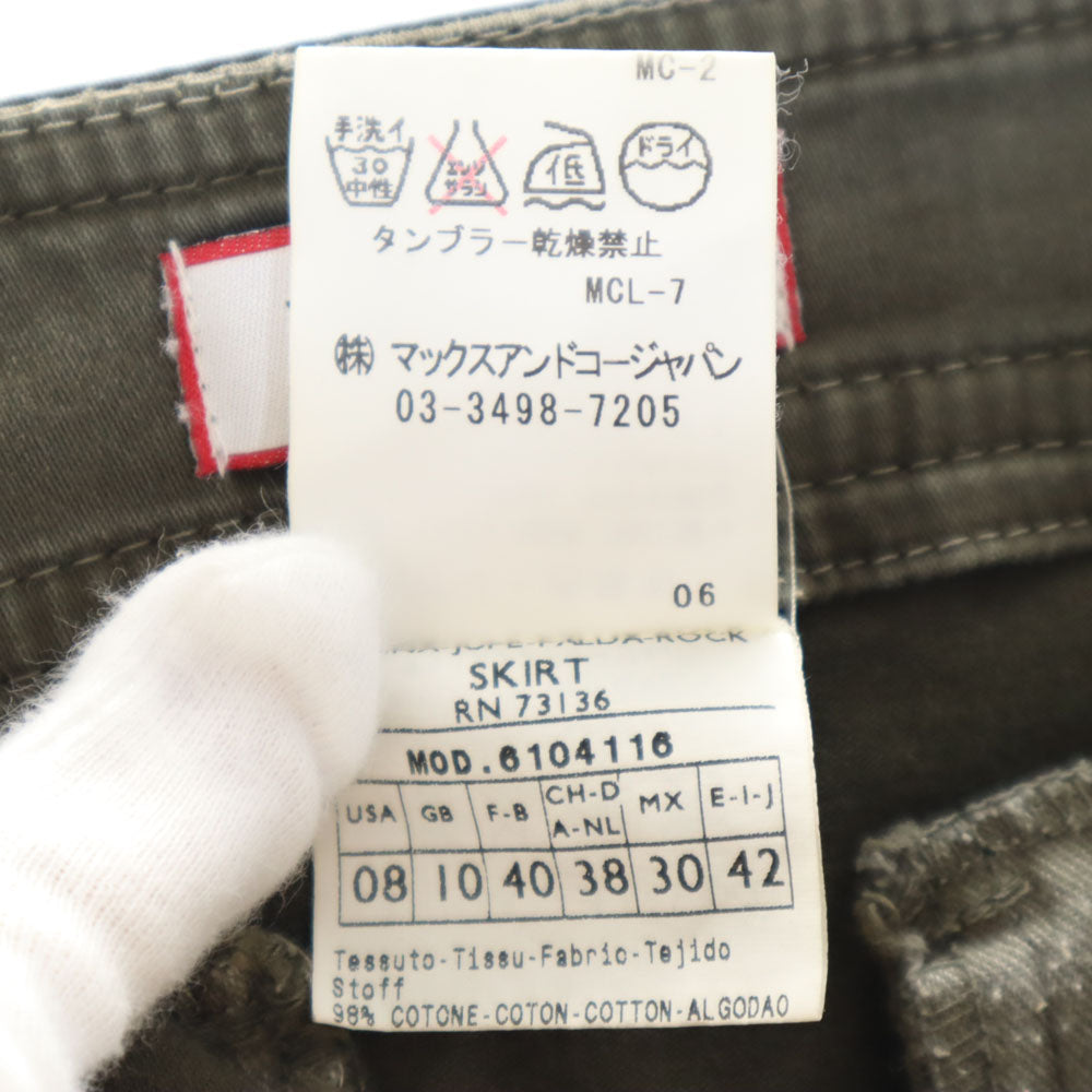 MAX&CO マックスアンドコー ミディ丈 裾フレア スカート 42 カーキ系 レディース