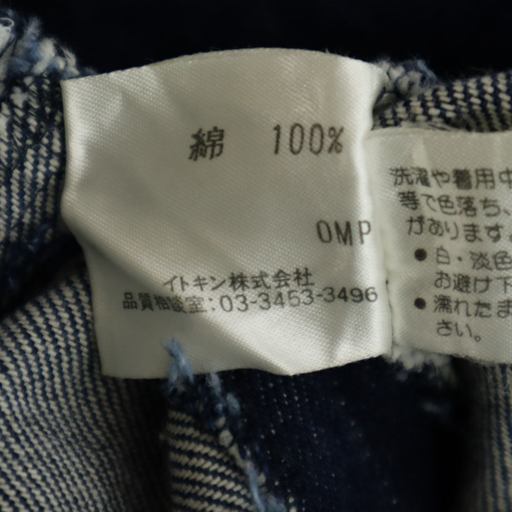 ミッシェルクラン ミディ丈 タイト デニムスカート 38 インディゴブルー MICHEL KLEIN レディース