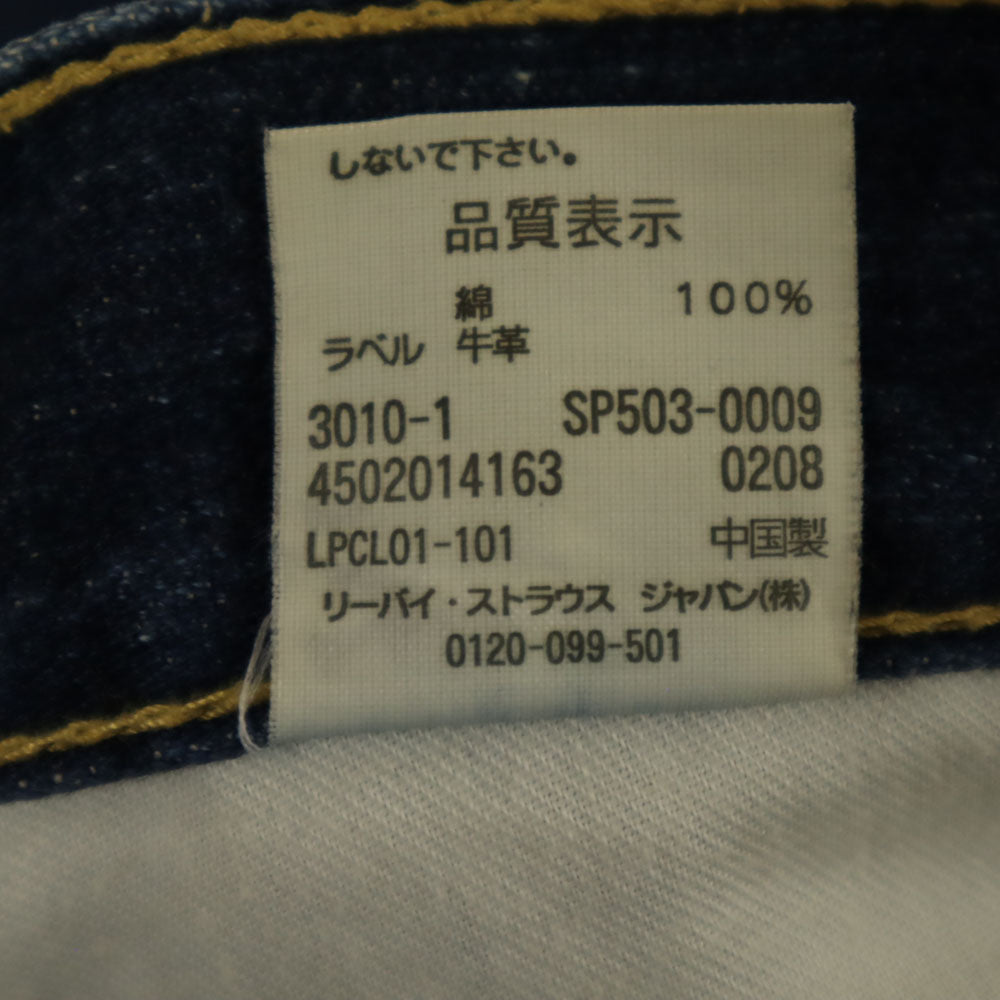 リーバイス デニムショートパンツ ｗ29 Levi's メンズ