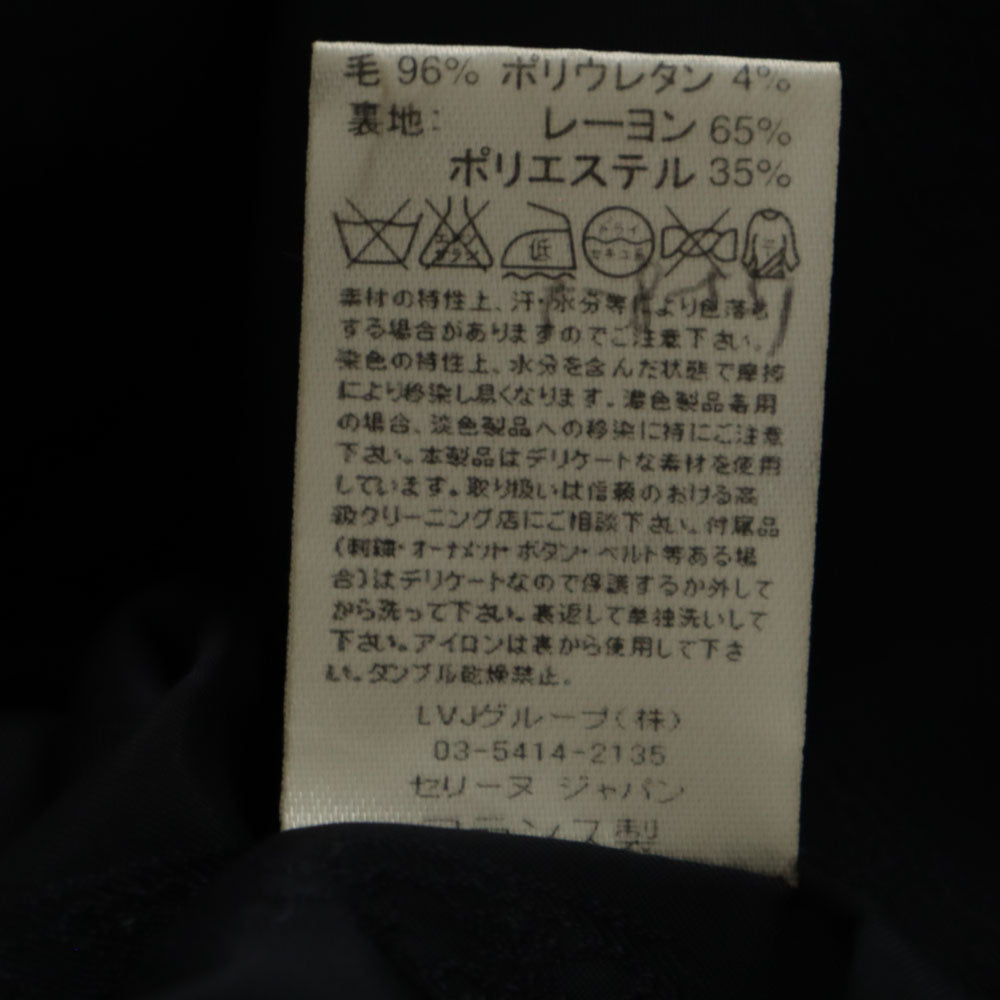 セリーヌ フランス製 ウールブレンド ミディ丈 タック スカート 38 グレー CELINE レディース
