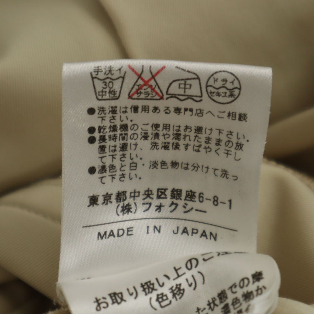 FOXEY NEW YORK フォクシーニューヨーク 日本製 ミモレ丈 フレアスカート ベージュ レディース