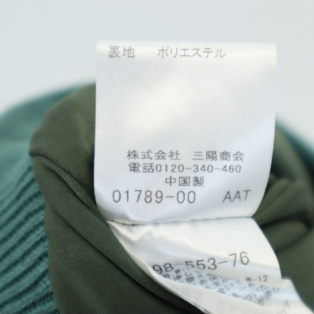 LOVELESS ラブレス ニット ロングスカート 36 グリーン系 レディース