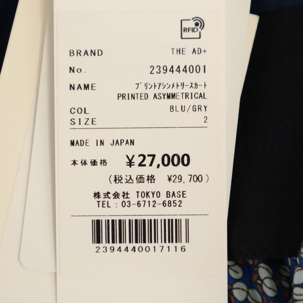 未使用 ジアディ 日本製 総柄 ロング丈 アシンメトリー プリーツスカート 38 ネイビー系 タグ付き レディース