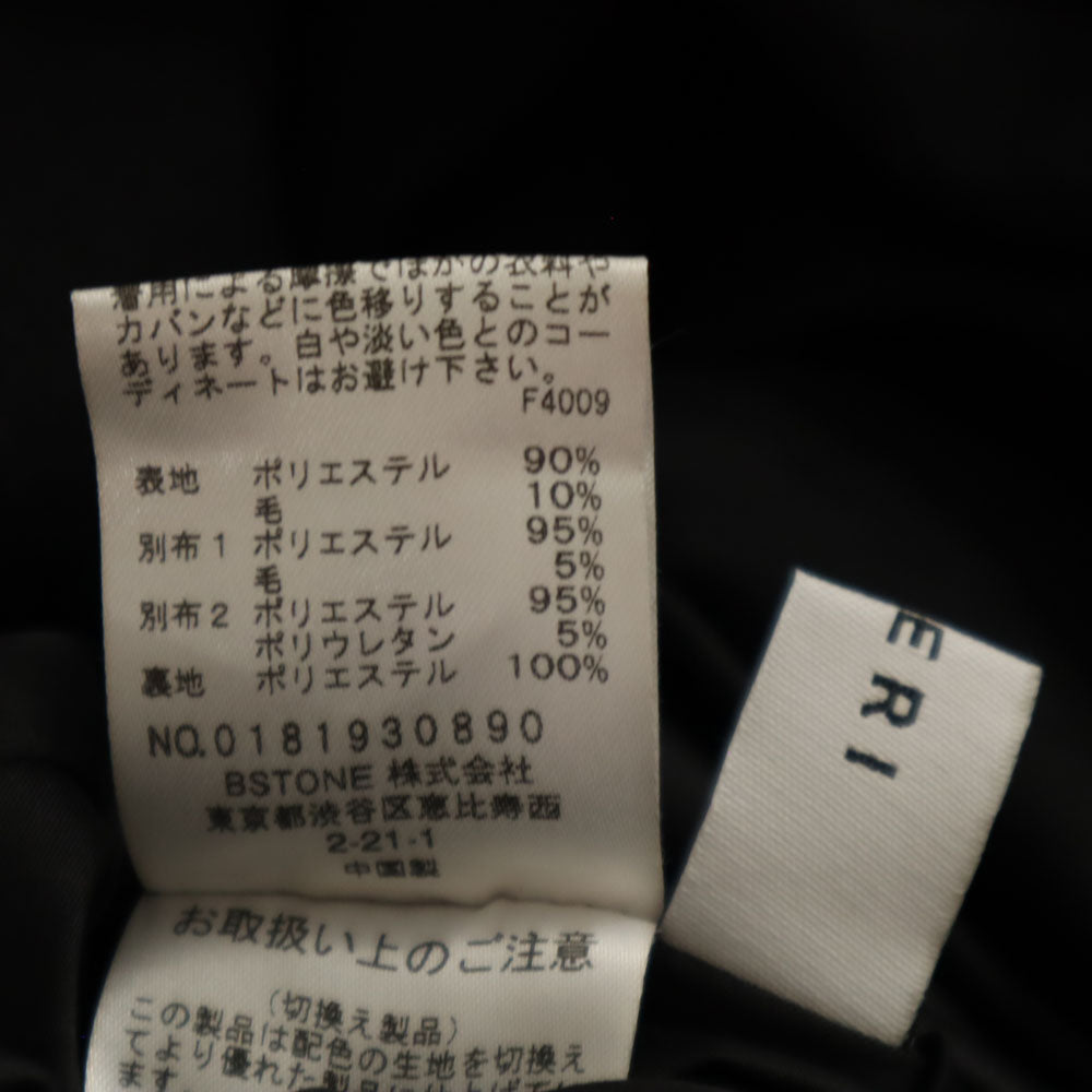 AMERI UNDRESSED アメリ ウールブレンド ロング丈 フレアスカート S ブラック系 レディース