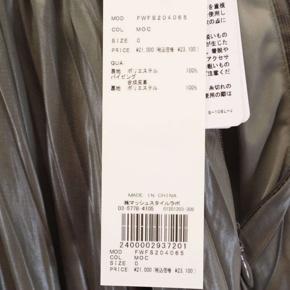 未使用 FRAY I.D フレイアイディー タグ付き マキシ丈 レザーライクサテン プリーツスカート 0 モカ レディース