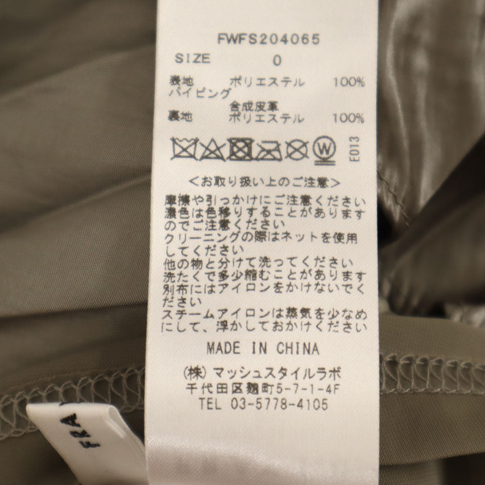 未使用 FRAY I.D フレイアイディー タグ付き マキシ丈 レザーライクサテン プリーツスカート 0 モカ レディース