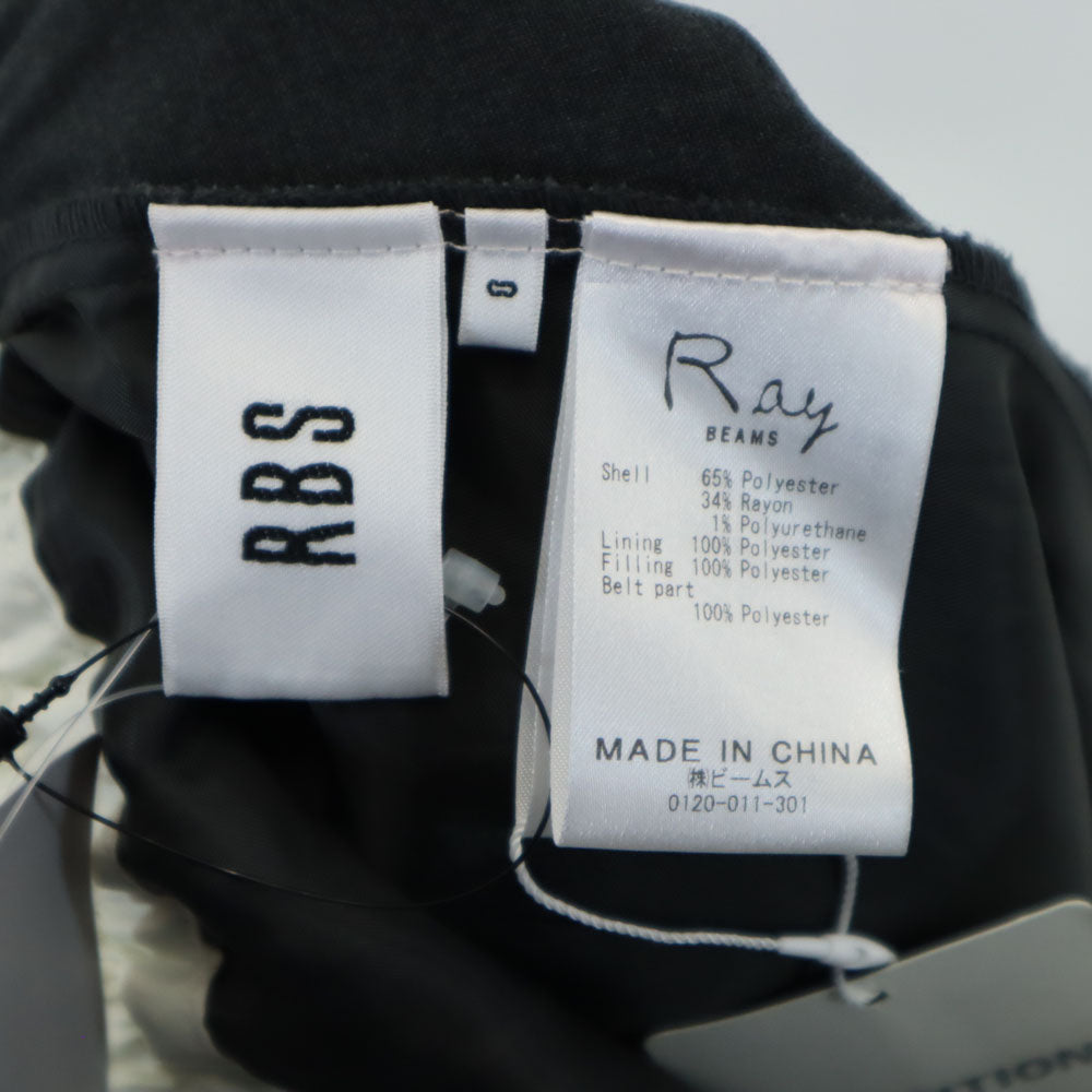 未使用 Ray Beams レイビームス ロング丈 キルティング レイヤー スカート 0 チャコールグレー レディース