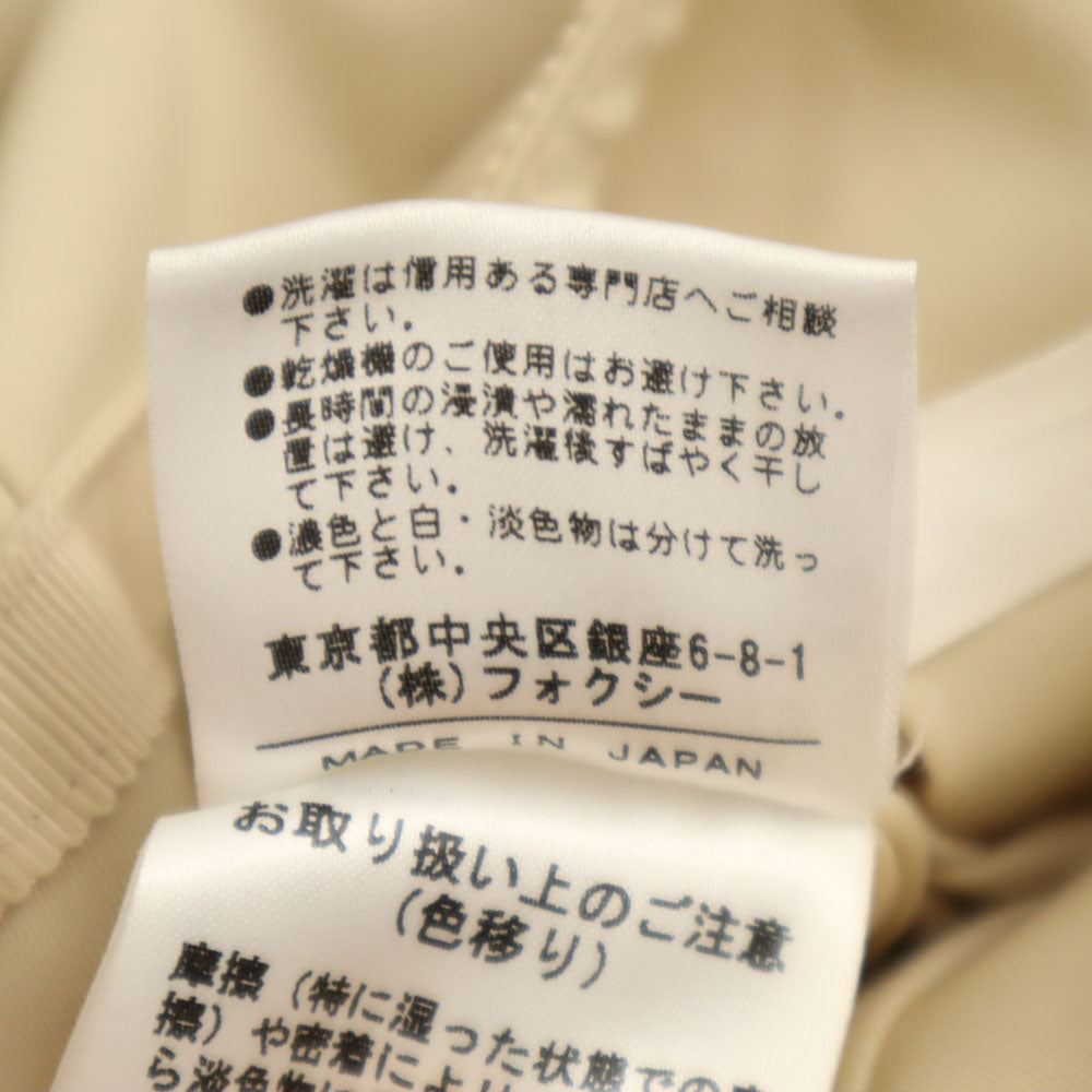 FOXEY NEW YORK フォクシーニューヨーク 日本製 ミディ丈 バルーンスカート 38 ベージュ レディース