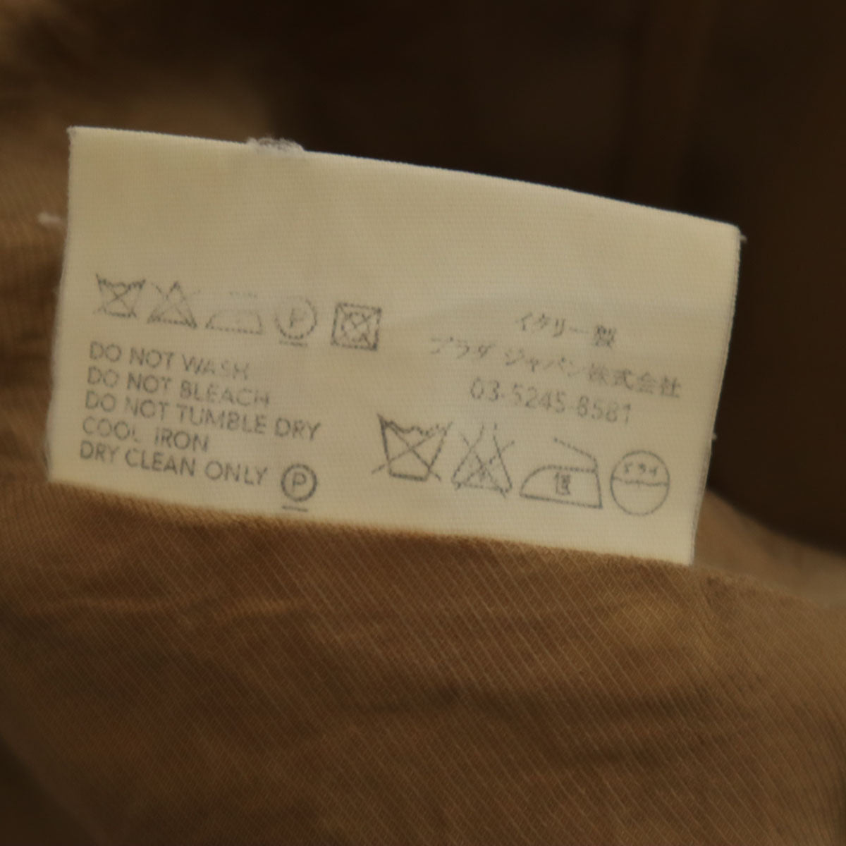 MIUMIU ミュウミュウ イタリア製 ミディスカート 38 ベージュ レディース