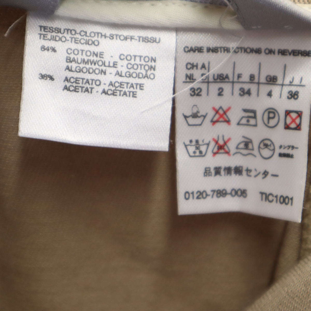 MAX MARA マックスマーラ イタリア製 ミモレ丈 マーメイドスカート 36 ベージュ レディース