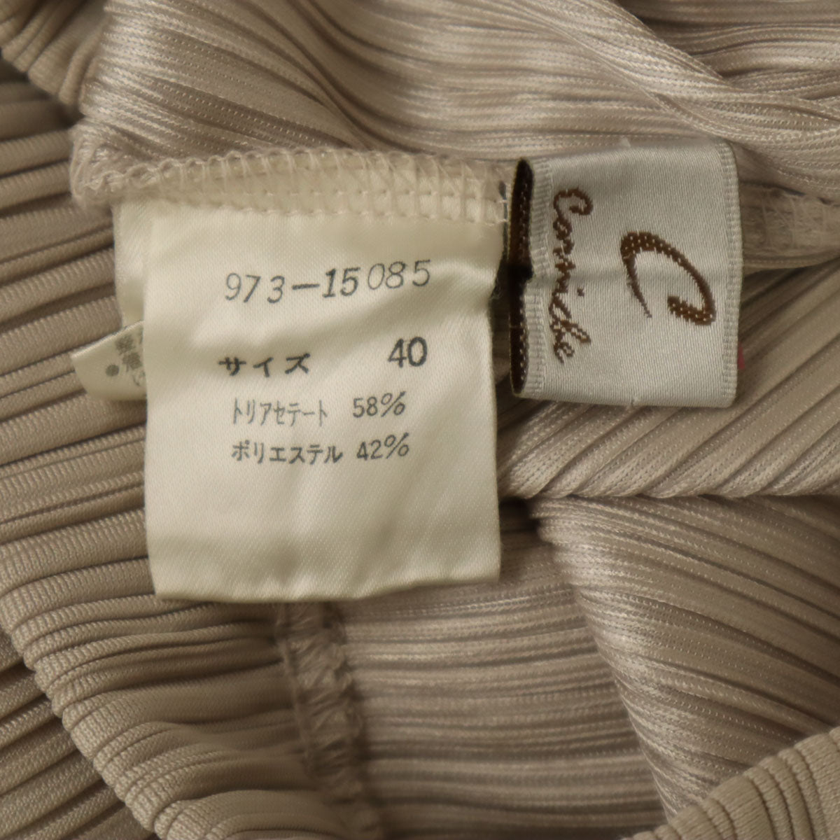 Corniche コーニッシュ ロング丈 プリーツスカート 40 ベージュ レディース