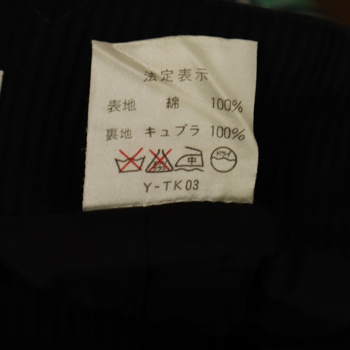 ミスディオール ストライプ柄 ミニ丈 タイトスカート M ブラック レディース