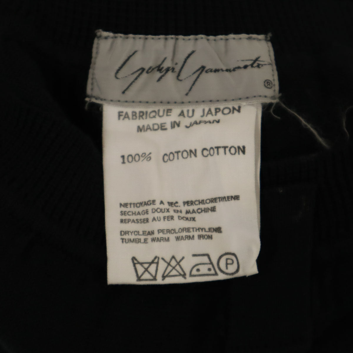 Yohji Yamamoto ヨウジヤマモト 80s 日本製 ヴィンテージ ミモレ丈 ニット スカート ブラック レディース