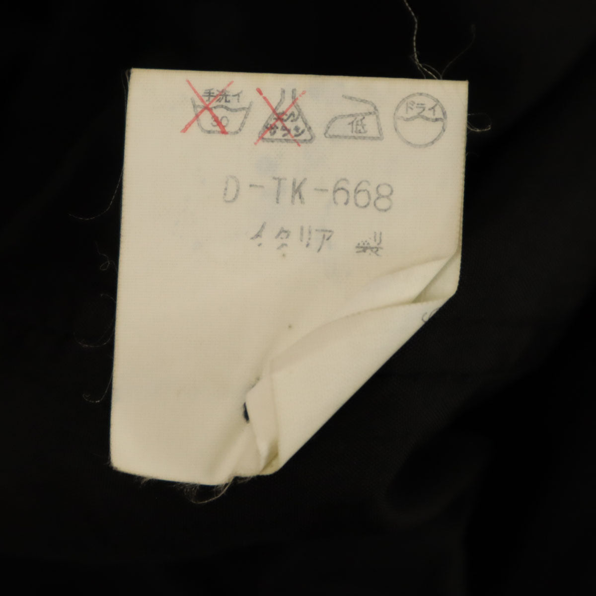 GUCCI グッチ 80s イタリア製 カシミヤ100％ ヴィンテージ ミモレ丈 タイトスカート 40 ブラック レディース