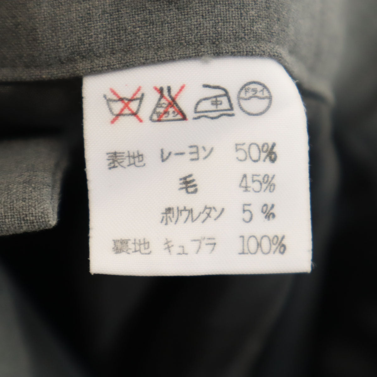 ISSEY MIYAKE イッセイミヤケ 90s 日本製 オールド デッドストック ロングスカート M グレー レディース